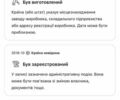 Сірий Ніссан Ліф, об'ємом двигуна 0 л та пробігом 89 тис. км за 15999 $, фото 148 на Automoto.ua