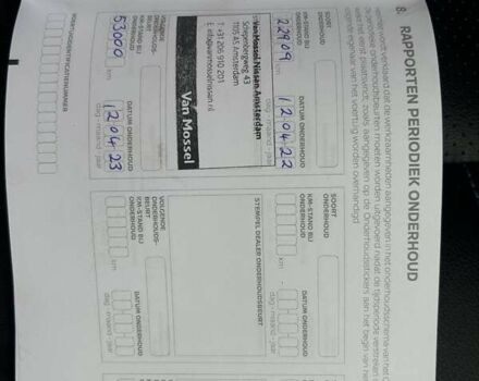 Сірий Ніссан Ліф, об'ємом двигуна 0 л та пробігом 65 тис. км за 18999 $, фото 25 на Automoto.ua