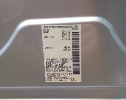 Сірий Ніссан Ліф, об'ємом двигуна 0 л та пробігом 38 тис. км за 15499 $, фото 3 на Automoto.ua