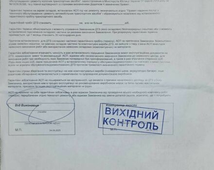 Сірий Ніссан Ліф, об'ємом двигуна 0 л та пробігом 25 тис. км за 21000 $, фото 23 на Automoto.ua