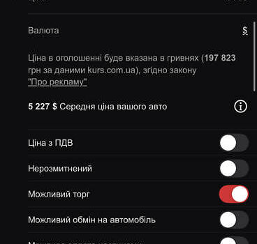 Синий Ниссан Лиф, объемом двигателя 0 л и пробегом 138 тыс. км за 4700 $, фото 38 на Automoto.ua