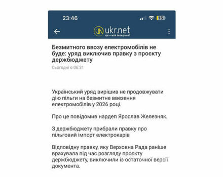 Синий Ниссан Лиф, объемом двигателя 0 л и пробегом 100 тыс. км за 4500 $, фото 18 на Automoto.ua