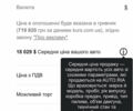 Синий Ниссан Лиф, объемом двигателя 0 л и пробегом 86 тыс. км за 14600 $, фото 35 на Automoto.ua