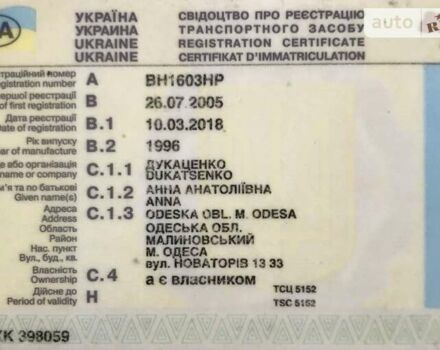 Бежевий Ніссан Максіма, об'ємом двигуна 2 л та пробігом 260 тис. км за 3500 $, фото 5 на Automoto.ua