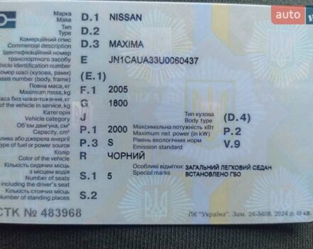 Черный Ниссан Максима, объемом двигателя 2 л и пробегом 310 тыс. км за 3500 $, фото 16 на Automoto.ua