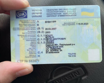 Ніссан Максіма, об'ємом двигуна 2 л та пробігом 281 тис. км за 5200 $, фото 14 на Automoto.ua