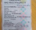 Серый Ниссан Максима, объемом двигателя 3 л и пробегом 450 тыс. км за 1500 $, фото 1 на Automoto.ua