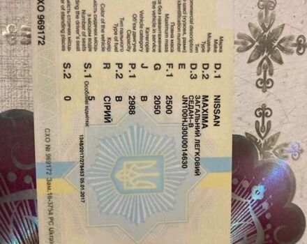 Сірий Ніссан Максіма, об'ємом двигуна 3 л та пробігом 279 тис. км за 2100 $, фото 20 на Automoto.ua