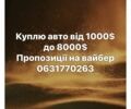 Серый Ниссан Максима, объемом двигателя 2 л и пробегом 200 тыс. км за 1802 $, фото 1 на Automoto.ua