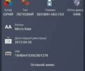 Ниссан Максима 2006 в Дружковке на Automoto.ua Серый Ниссан Максима, объемом двигателя 3.5 л и пробегом 233 тыс. км за 1670 $, фото 11 на Automoto.ua