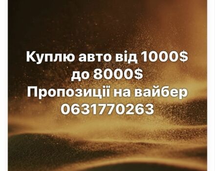 Сірий Ніссан Максіма, об'ємом двигуна 2 л та пробігом 200 тис. км за 1802 $, фото 1 на Automoto.ua
