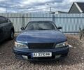 Ниссан Максима 1995 в Киеве на Automoto.ua Синий Ниссан Максима, объемом двигателя 3 л и пробегом 200 тыс. км за 1250 $, фото 1 на Automoto.ua
