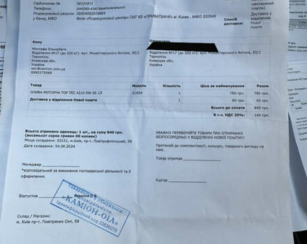 Белый Ниссан Микра, объемом двигателя 1.2 л и пробегом 100 тыс. км за 6800 $, фото 24 на Automoto.ua