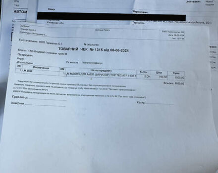 Белый Ниссан Микра, объемом двигателя 1.2 л и пробегом 100 тыс. км за 6800 $, фото 25 на Automoto.ua