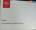 Фиолетовый Ниссан Микра, объемом двигателя 1.2 л и пробегом 90 тыс. км за 8000 $, фото 6 на Automoto.ua