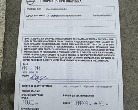 Червоний Ніссан Мікра, об'ємом двигуна 1.2 л та пробігом 118 тис. км за 7900 $, фото 54 на Automoto.ua