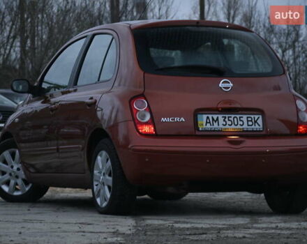 Оранжевый Ниссан Микра, объемом двигателя 1.39 л и пробегом 163 тыс. км за 5500 $, фото 9 на Automoto.ua