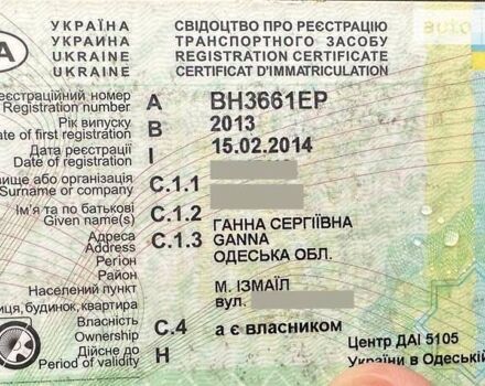 Помаранчевий Ніссан Мікра, об'ємом двигуна 1.2 л та пробігом 57 тис. км за 8900 $, фото 9 на Automoto.ua