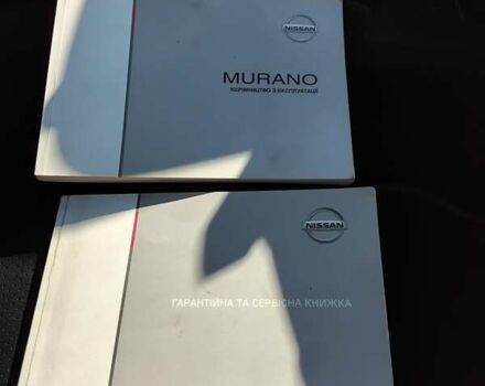 Білий Ніссан Мурано, об'ємом двигуна 3.5 л та пробігом 146 тис. км за 10300 $, фото 11 на Automoto.ua