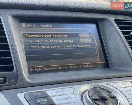 Белый Ниссан Мурано, объемом двигателя 3.5 л и пробегом 224 тыс. км за 10500 $, фото 34 на Automoto.ua