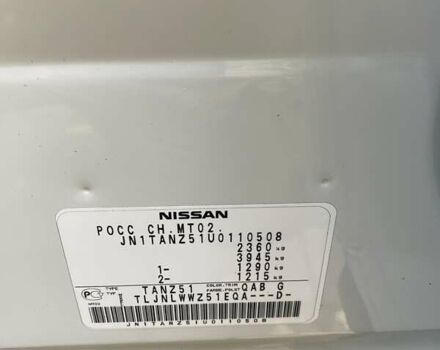 Белый Ниссан Мурано, объемом двигателя 3.5 л и пробегом 165 тыс. км за 10900 $, фото 17 на Automoto.ua