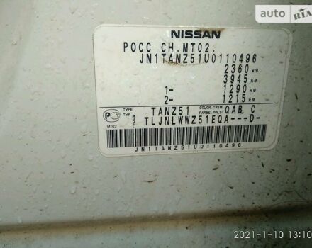 Білий Ніссан Мурано, об'ємом двигуна 3.5 л та пробігом 128 тис. км за 15300 $, фото 16 на Automoto.ua