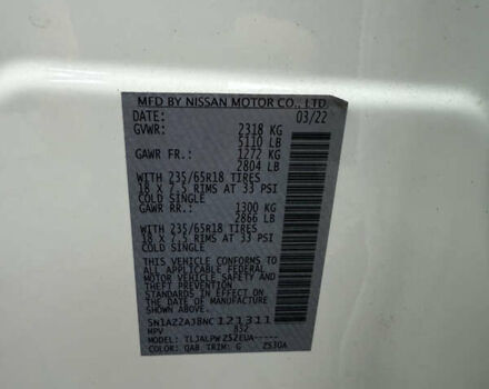 Білий Ніссан Мурано, об'ємом двигуна 3.5 л та пробігом 56 тис. км за 19950 $, фото 36 на Automoto.ua