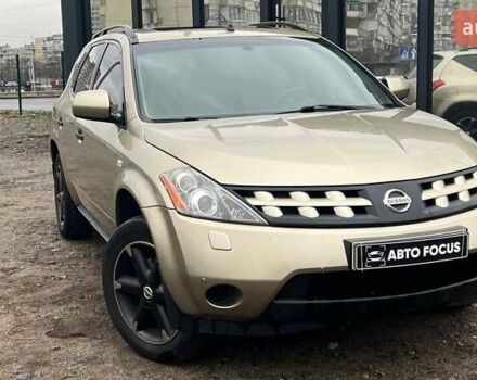 Бежевый Ниссан Мурано, объемом двигателя 3.5 л и пробегом 350 тыс. км за 9490 $, фото 7 на Automoto.ua
