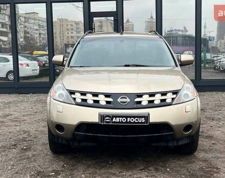 Бежевый Ниссан Мурано, объемом двигателя 3.5 л и пробегом 350 тыс. км за 9490 $, фото 1 на Automoto.ua