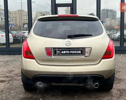 Бежевый Ниссан Мурано, объемом двигателя 3.5 л и пробегом 350 тыс. км за 9490 $, фото 4 на Automoto.ua