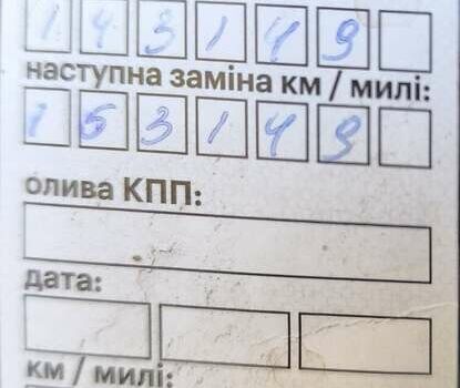 Чорний Ніссан Мурано, об'ємом двигуна 3.5 л та пробігом 144 тис. км за 8300 $, фото 27 на Automoto.ua