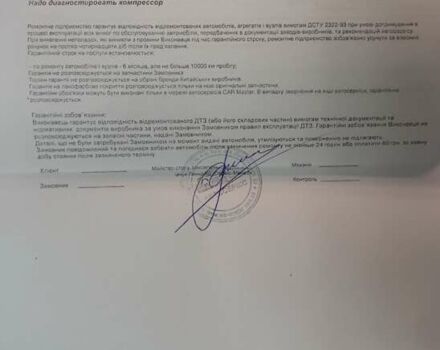 Черный Ниссан Мурано, объемом двигателя 3.5 л и пробегом 169 тыс. км за 10500 $, фото 2 на Automoto.ua