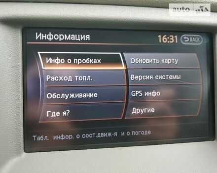 Чорний Ніссан Мурано, об'ємом двигуна 2.5 л та пробігом 226 тис. км за 13000 $, фото 47 на Automoto.ua