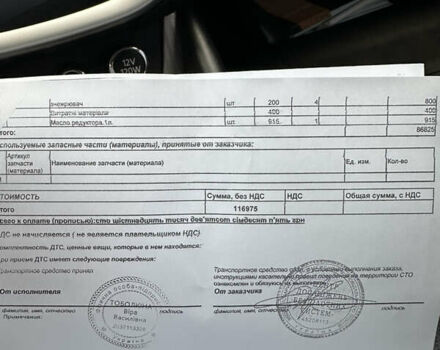 Чорний Ніссан Мурано, об'ємом двигуна 3.5 л та пробігом 165 тис. км за 18300 $, фото 20 на Automoto.ua