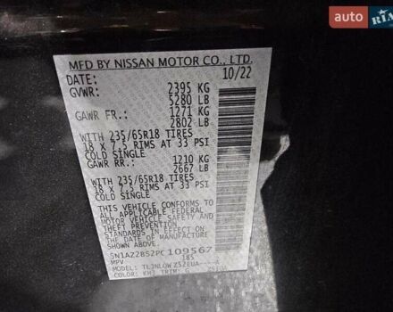 Чорний Ніссан Мурано, об'ємом двигуна 0 л та пробігом 126 тис. км за 4400 $, фото 12 на Automoto.ua