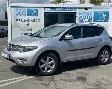 Ниссан Мурано, объемом двигателя 0 л и пробегом 253 тыс. км за 9490 $, фото 1 на Automoto.ua