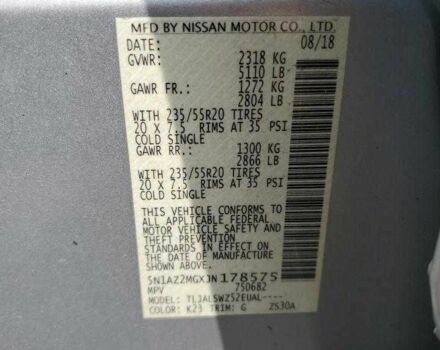 Серый Ниссан Мурано, объемом двигателя 3.5 л и пробегом 105 тыс. км за 2100 $, фото 12 на Automoto.ua