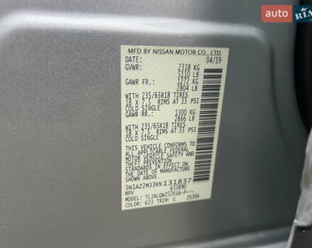 Сірий Ніссан Мурано, об'ємом двигуна 3.5 л та пробігом 39 тис. км за 21500 $, фото 31 на Automoto.ua