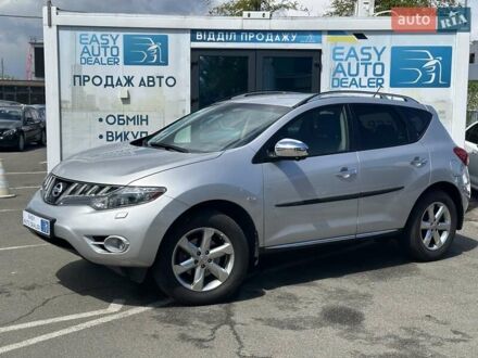 Ніссан Мурано 2010 у Києві на Automoto.ua Сірий Ніссан Мурано, об'ємом двигуна 3.5 л та пробігом 253 тис. км за 9490 $, фото 1 на Automoto.ua