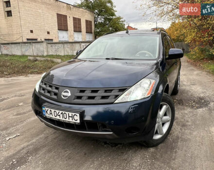 Синій Ніссан Мурано, об'ємом двигуна 3.5 л та пробігом 195 тис. км за 5800 $, фото 8 на Automoto.ua