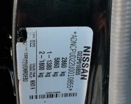 Черный Ниссан НП, объемом двигателя 2.5 л и пробегом 220 тыс. км за 14999 $, фото 23 на Automoto.ua