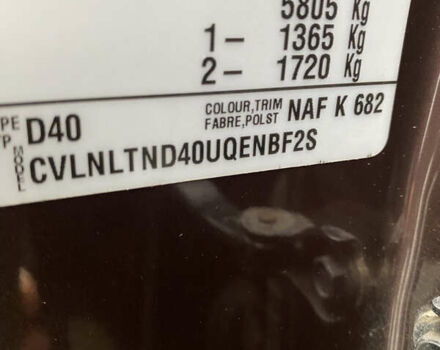 Фиолетовый Ниссан Навара, объемом двигателя 2.49 л и пробегом 201 тыс. км за 12500 $, фото 43 на Automoto.ua