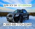 Ніссан Навара, об'ємом двигуна 2.5 л та пробігом 200 тис. км за 12000 $, фото 1 на Automoto.ua