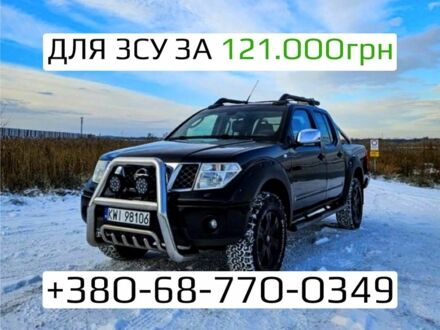 Ніссан Навара, об'ємом двигуна 2.5 л та пробігом 200 тис. км за 12000 $, фото 1 на Automoto.ua