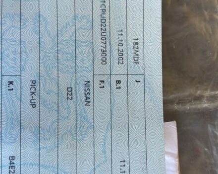 Сірий Ніссан Навара, об'ємом двигуна 2.5 л та пробігом 360 тис. км за 2905 $, фото 7 на Automoto.ua