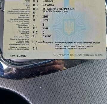 Сірий Ніссан Навара, об'ємом двигуна 2.49 л та пробігом 231 тис. км за 14800 $, фото 10 на Automoto.ua