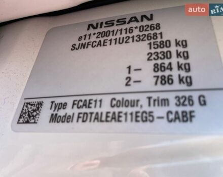 Белый Ниссан Ноут, объемом двигателя 1.6 л и пробегом 279 тыс. км за 6490 $, фото 24 на Automoto.ua
