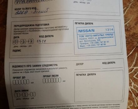 Білий Ніссан Ноут, об'ємом двигуна 1.6 л та пробігом 179 тис. км за 7300 $, фото 3 на Automoto.ua