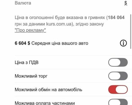 Білий Ніссан Ноут, об'ємом двигуна 1.46 л та пробігом 293 тис. км за 4104 $, фото 11 на Automoto.ua
