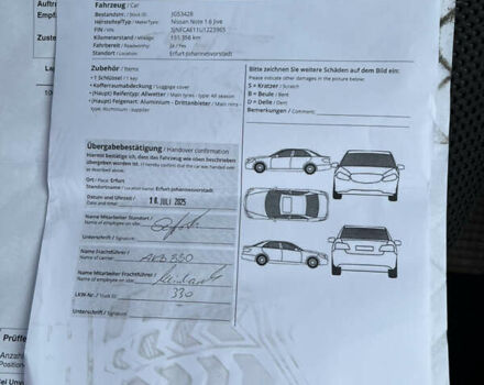 Бежевий Ніссан Ноут, об'ємом двигуна 1.6 л та пробігом 151 тис. км за 7599 $, фото 28 на Automoto.ua